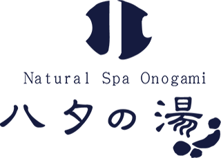 Natural Spa Onogami ハタの湯